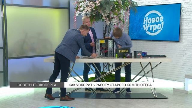 Как "прокачать" старый компьютер? смотреть онлайн