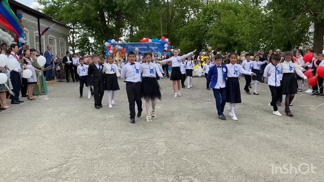 Школьный вальс - Первый учитель - выпускной 4 класс смотреть онлайн