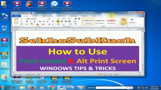 How to Use Print Screen and Alt Print Screen (Windows Tips) [Urdu / Hindi] смотреть онлайн