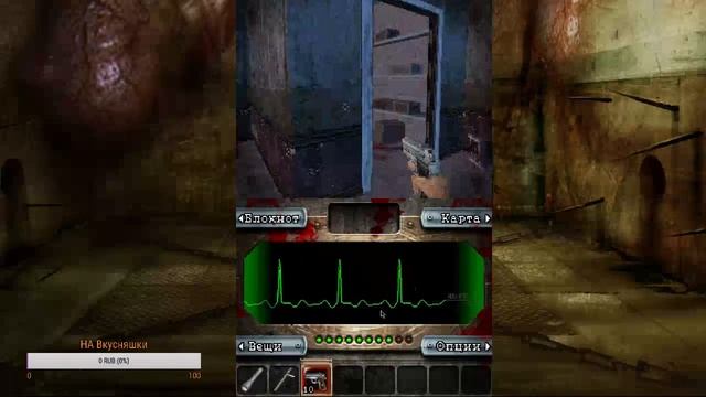 Dementium The Ward [RU] смотреть онлайн