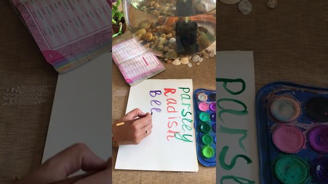 Рисуем слова 5 с золотыми рыбками🎏 смотреть онлайн