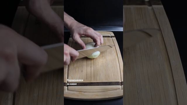Я тут приготовил, картофельный гратен с курицей ? #shorts смотреть онлайн