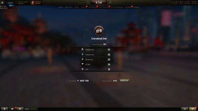 World Of Tanks долго ищет катку аааааа