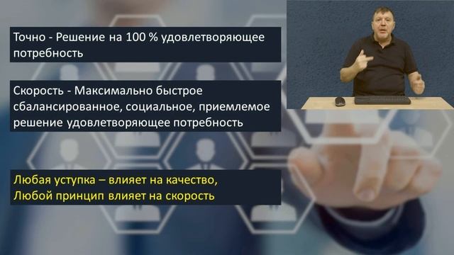 Сила характера Скорость и точность принятия решения смотреть онлайн