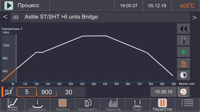 Синтера-10. Печь для синтеризации циркония. смотреть онлайн