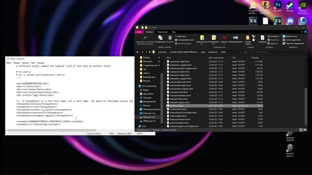 Как Поменять Шрифт в КС:ГО в 2022 БЕЗ ПРОГРАММ? | (ГCS) смотреть онлайн