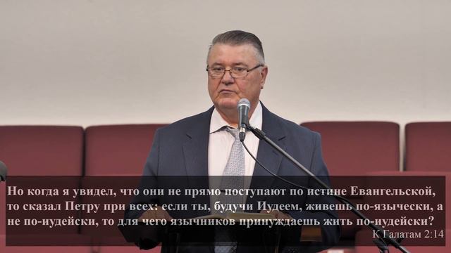 1-е Петра 2:21 - Николай Баюклин - Проповедь - 2023.11.26A смотреть онлайн