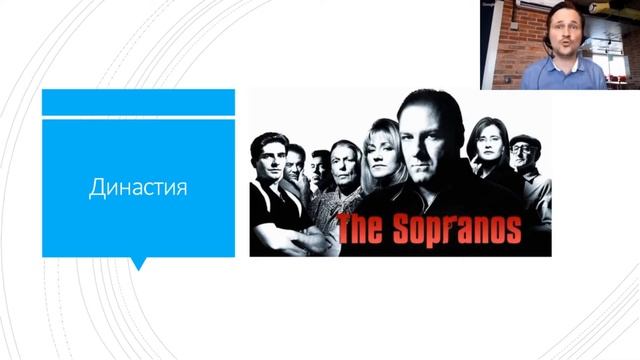 Ошибка выбора: Семья-династия. Запись вебинара "Выбор профессии: Точка невозвтара?" смотреть онлайн