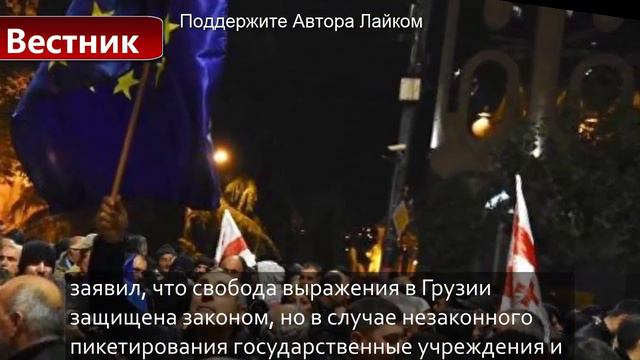 Почему тысячи демонстрантов хотят досрочных выборов в Грузии?? смотреть онлайн