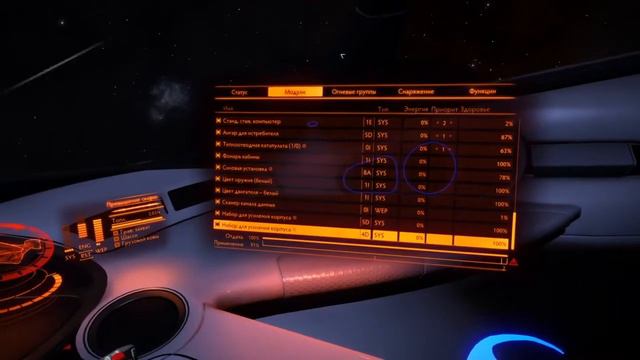 Elite dangerous Хьюстон у нас проблемы смотреть онлайн