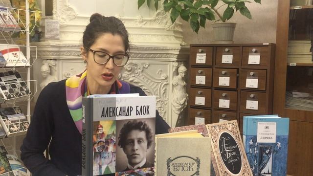 Петербург – Александра Блока смотреть онлайн