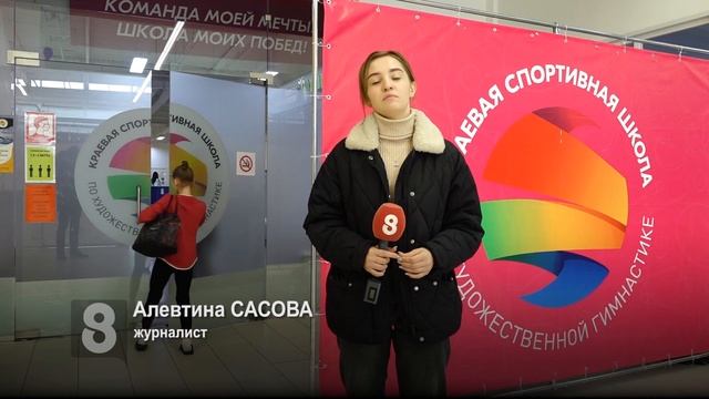 ПРИНУДИТЕЛЬНЫЕ ПОЖЕРТВОВАНИЯ КРАЕВОЙ ШКОЛЕ смотреть онлайн