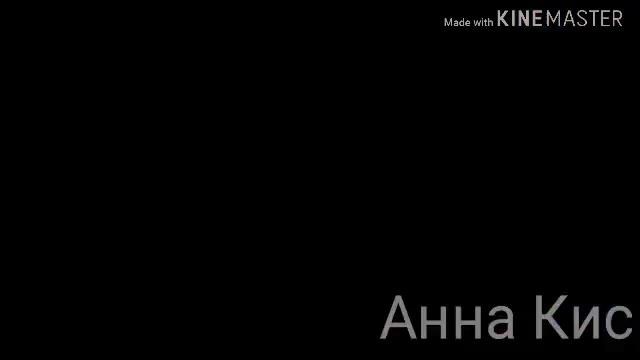 На Мар  _ᴛᴏ_ʀɪ_ KoTiK Part 21,22,23 { Лето } смотреть онлайн