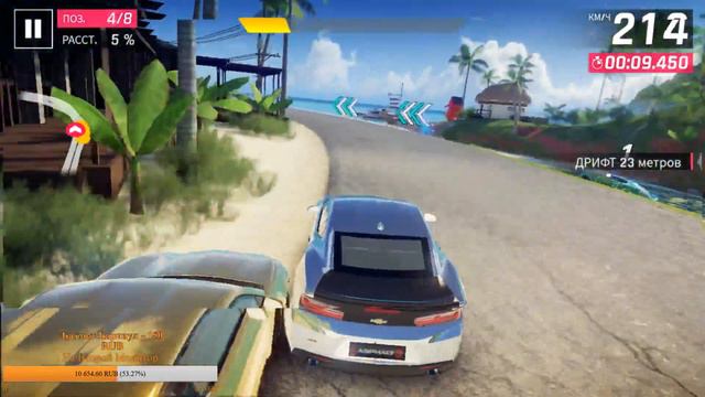 Asphalt 8/9 - Обновление сразу в двух играх!!! Поехали смотреть онлайн