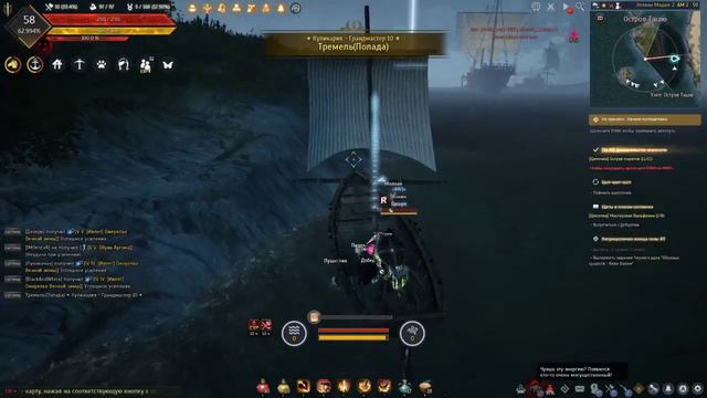 СТРАЖ!!! (Guardian) Black Desert Online смотреть онлайн