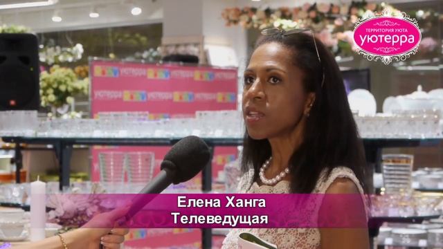 УЮТЕРРА. ТРИ ГЛАВНЫХ ВЕЩИ, СОЗДАЮЩИХ УЮТ В ДОМЕ