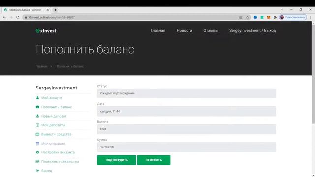 OxInvest Отчёт по Доходности за неделю 🤑 смотреть онлайн
