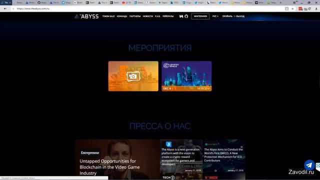 DAICO The Abyss: платформа цифровой дистрибуции игр смотреть онлайн