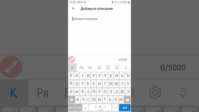 Ютубқа телефонмен қалай видео салады? смотреть онлайн