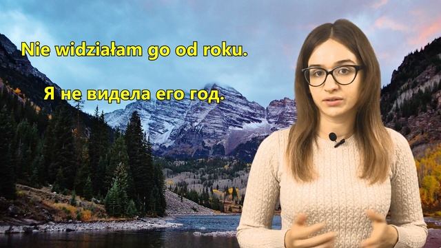 100 самых нужных польских существительных. Урок польского языка. Учим польские слова.