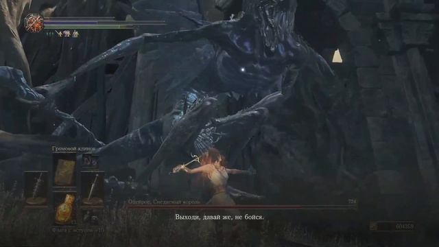 Dark Souls 3 - NG+7 no hit - Оцейрос снедаемый король смотреть онлайн