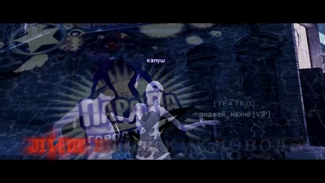 клан[TEATRO] смотреть онлайн