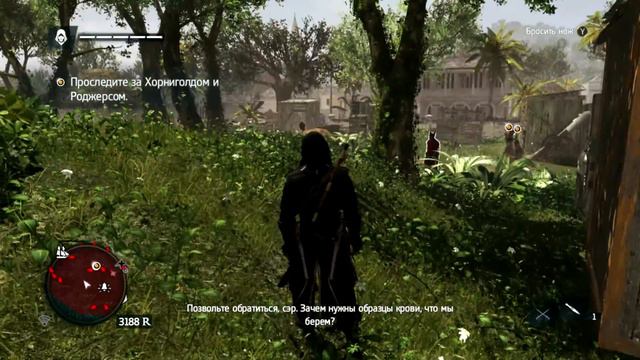 Прохождение Assassin's Creed 4: Black Flag ♦ Ушки на макушке. [#26] смотреть онлайн