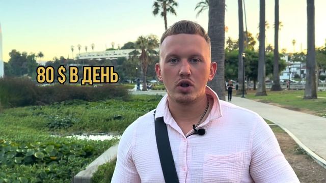 Сколько Стоит Переезд В Сша | Цены на билеты, отели | Через Мексику смотреть онлайн