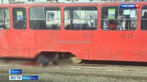 В Казани трамвай насмерть переехал девушку: страшные подробности
