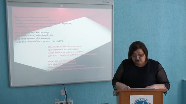 НАВЧАЄМОСЬ ВДОМА УКРАЇНСЬКА ЛІТЕРАТУРА 11 КЛАС Тема: Дмитро Павличко смотреть онлайн