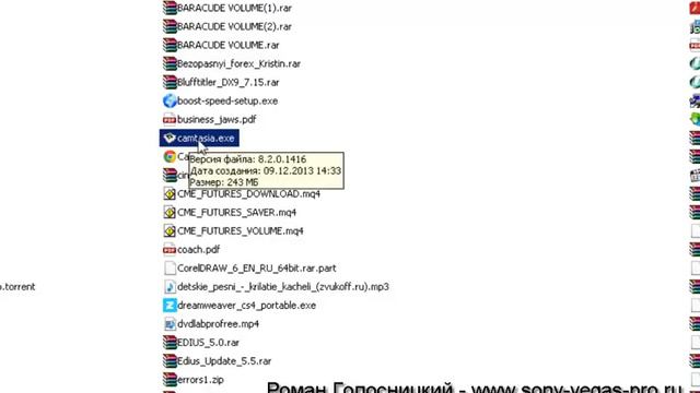 Как скачать и установить программу CAMTASIA 8 смотреть онлайн