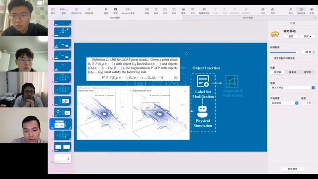 Software Testing 1 (Demo) смотреть онлайн