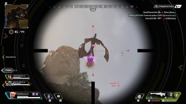 Не мой день ➤ APEX Legends #10 смотреть онлайн
