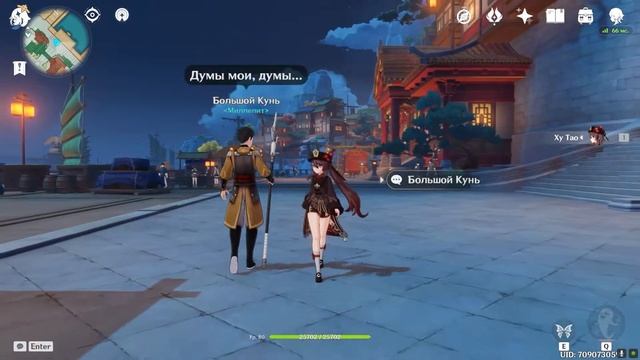 Гайд на Ху Тао | 55 РП | ДД смотреть онлайн