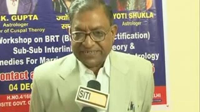 D.K .GUPTA ASTROLOGER, смотреть онлайн