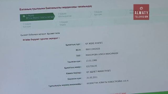 Оформить "декретные" теперь можно за 15 минут смотреть онлайн