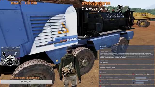 Arma 3 Altis / Tanoa Life RP Aimgame.ru Agares смотреть онлайн