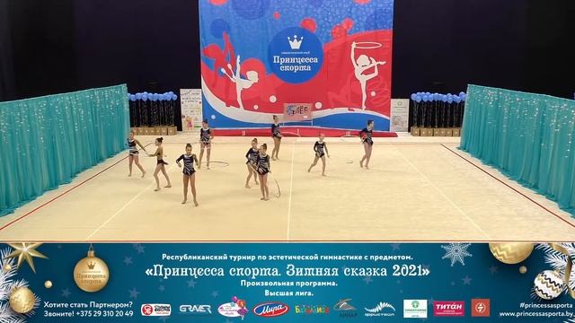 Зимняя сказка 2021. Высшая лига - Флер - 8-10 Старшие - Тренер Бокун А.В.