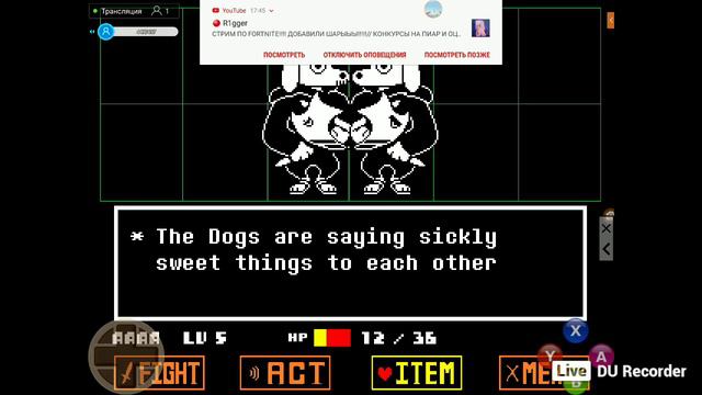 стрим undertale смотреть онлайн