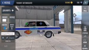 Как сделать полицейскую машину в MadOut 2