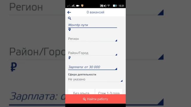 Как найти работу вахтовым методом смотреть онлайн