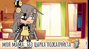 я и личинус | 2 сезон^^| 1/6? |_