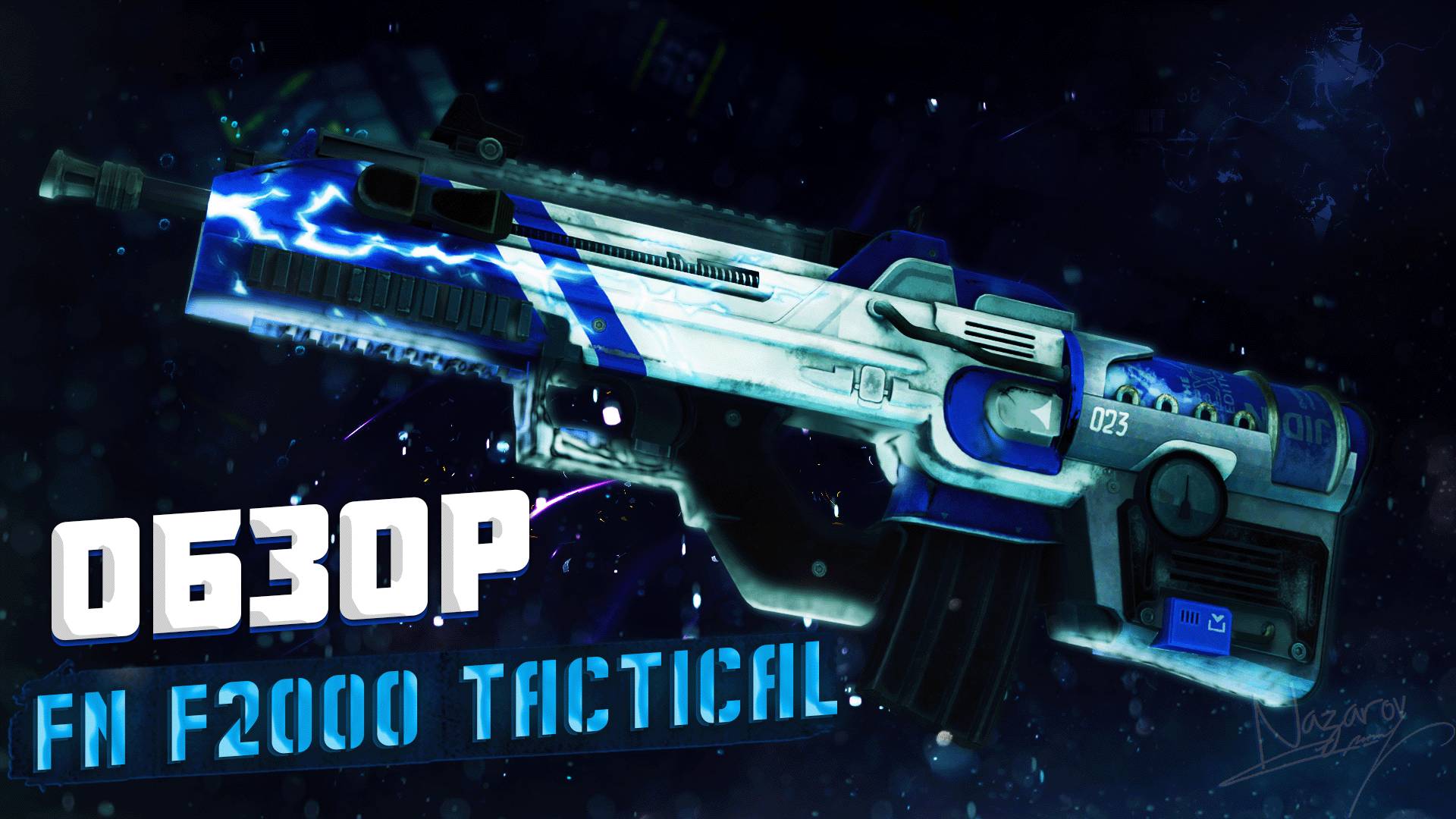 ОБЗОР FN F2000 Tactical | СТАРАЯ МЕТА РЕБАЛАНСА? | ЭТАЛОН КОМФОРТА | STALCRAFT #stalcraft #stalcraft