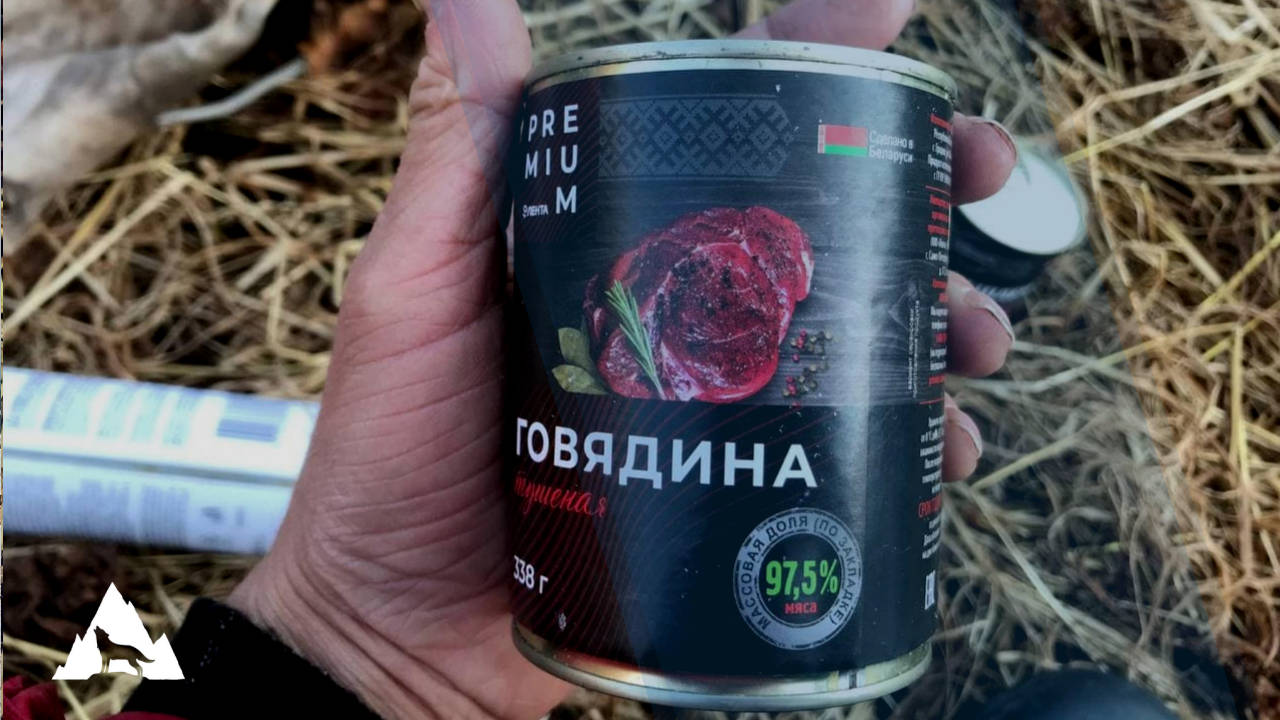 Тушенка для похода _ Лента PREMIUM