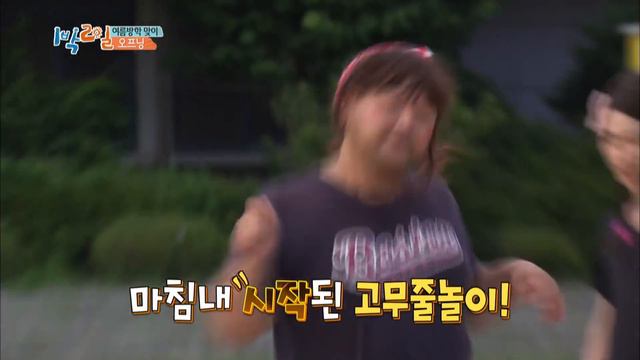 2Days & 1Night-Season3 : Unaired Scenes Special Part! [ENG/THA/2017.09.24] смотреть онлайн