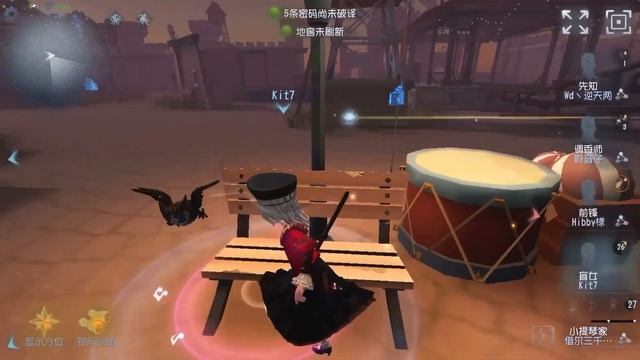 #115 The Mind's Eye | Pro Player | Chinatown | Identity V смотреть онлайн