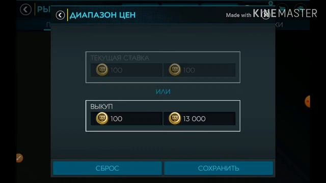 КАК ПРАВИЛЬНО СТАВИТЬ ФИЛЬТР В FIFA MOBILE ВЫПУСК #1 смотреть онлайн