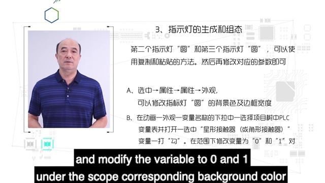 8.4 PLC+HMI Control Motor Star-Triangle Start Design смотреть онлайн