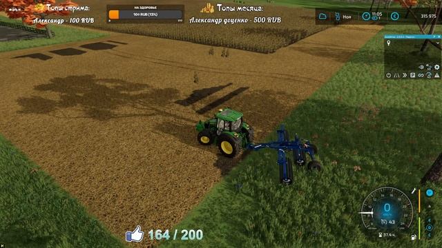 Уборка подсолненчника - Angeliter land стрим #2 - Farming Simulator 22 смотреть онлайн
