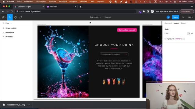 Анонс нового приложения на Vue 3 смотреть онлайн